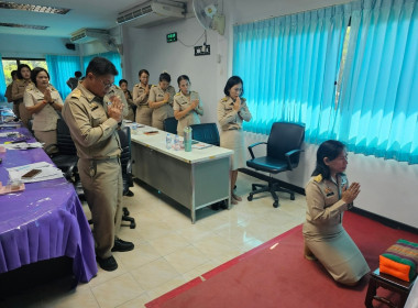 ประชุมประจำเดือน ข้าราชการ ลูกจ้างประจำ พนักงานราชการ ... พารามิเตอร์รูปภาพ 2